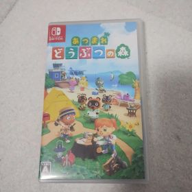Switch あつまれ どうぶつの森