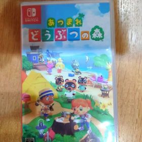 Switch あつまれ どうぶつの森