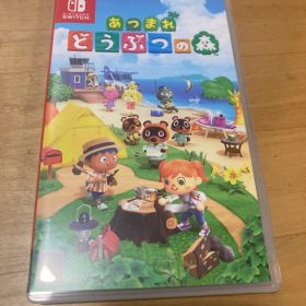 あつまれどうぶつの森 switch