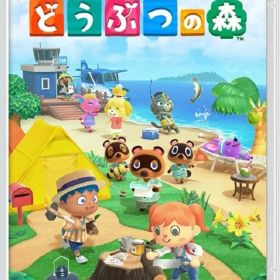 【新品未開封 プレゼント包装済】あつまれどうぶつの森 Switch