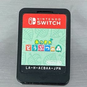 送料無料 Switch ソフト あつまれ どうぶつの森 ソフトのみ 【中古】 /515803
