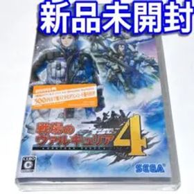 ■【新品未開封】戦場のヴァルキュリア４ スイッチ 通常版 戦場のバルキュリア４Ｄ