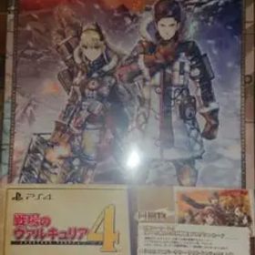 戦場のヴァルキュリア4のメイン画像