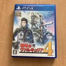 戦場のヴァルキュリア4