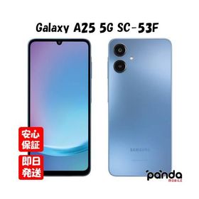 【あすつく、土日、祝日発送、店舗受取可】新品未開封品【Nランク】docomo版SIMフリー Galaxy A25 5G SC-53F ブルー 4942857242843