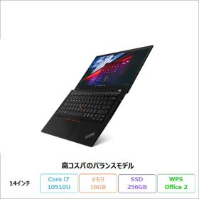 LENOVO THINKPAD T14 ノートパソコン 20S0CTO1WW Win11Pro WPSOffice付き Core i7 10510U 16GB SSD256GB 14インチ リファビッシュBランク