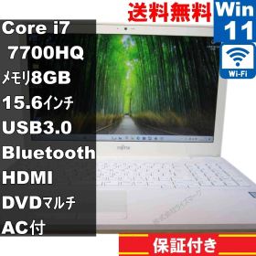 富士通 FMV LIFEBOOK AH50/B3【大容量HDD搭載】 Core i7 7700HQ 【Windows11 Home】 ／充電可／Wi-Fi／長期保証 [94632]