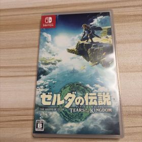 Switch ゼルダの伝説 ティアーズオブザキングダム ソフト