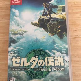 Switch ゼルダの伝説 ティアーズオブザキングダム
