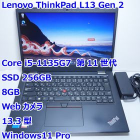 レノボ(Lenovo)のThinkPad L13 Gen2◆ Corei5-1135G7/256G/8G(ノートPC)