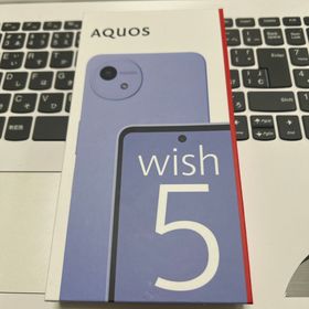 シャープ(SHARP)のSHARP AQUOS wish5 SH-52F ミソラ(スマートフォン本体)
