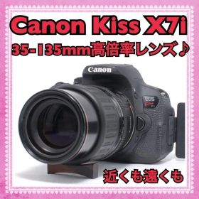 お買得✨Canon Kiss X7i 標準＆望遠対応 高倍率USMレンズセット