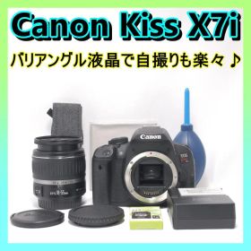 ⭐️かんたん操作⭐️Canon Kiss X7i キャノン デジタル一眼レフ