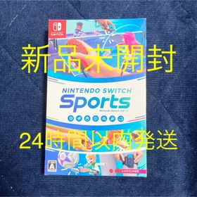 ニンテンドウ(任天堂)のNintendo Switch Sports 新品未開封(家庭用ゲームソフト)