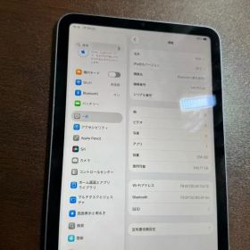 iPad mini 第6世代 256g