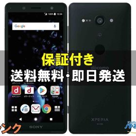 [Quality Shop]中古C Xperia XZ2 Compact SO-05K black
