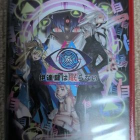 伊達鍵は眠らない From AI:ソムニウムファイル Switch2