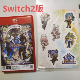 Switch2 伊達鍵は眠らない - From AI：ソムニウムファイル