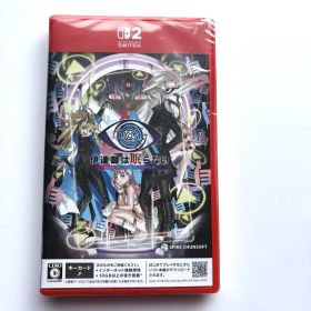 Switch2 未開封 伊達鍵は眠らない - From AI：ソムニウムファイル