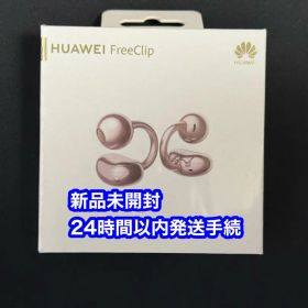 新品 HUAWEI FreeClip ローズゴールド ピンク 骨伝導イヤホン