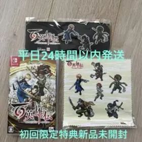 百英雄伝 ソフト美品/初回限定特典新品未開封