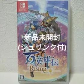 百英雄伝 Rising