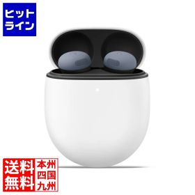 【お買い物マラソン】2/10 AM1:59まで グーグル Pixel Buds Pro 2 Moonstone GA10076-JP