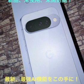 〈新品〉Google Pixel 10 / 128GB / Frost