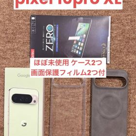 ほぼ未使用 Google Pixel 10ProXL 緑 Jade 256GB