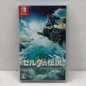 【送料無料】Nintendo Switch ゼルダの伝説 ティアーズ オブ ザ キングダム 【中古】【008】054