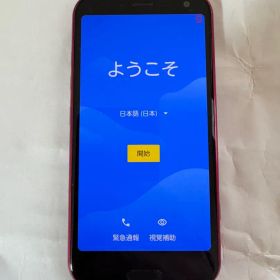 【動作確認済】docomo らくらくスマートフォン F-52B ピンク 本体のみ