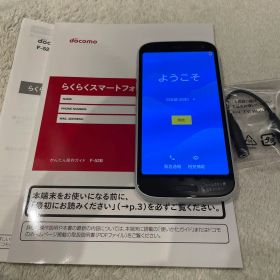 らくらくスマートフォン F-52B