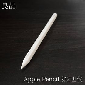 アップル(Apple)の良品 正常動作確認 Apple Pencil 第2世代 MU8F2J/A r5(タブレット)