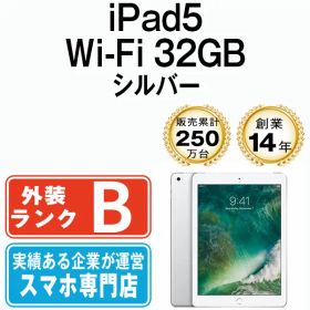 【中古】 iPad 第5世代 32GB 良品 Wi-Fi シルバー A1822 9.7インチ 2017年 iPad5 本体 タブレット アイパッド アップル apple【送料無料】 ipd5mtm2289