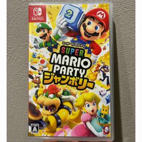 ニンテンドウ(任天堂)のスーパー マリオパーティ ジャンボリー Switch HAC－P－A7HLA(家庭用ゲームソフト)