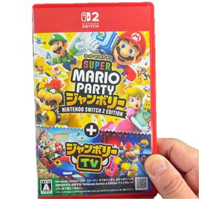 ニンテンドウ(任天堂)のスーパー マリオパーティ ジャンボリー Nintendo Switch 2 Ed(家庭用ゲームソフト)