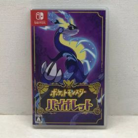 【送料無料】Nintendo Switch ポケットモンスター バイオレット【中古】【008】054