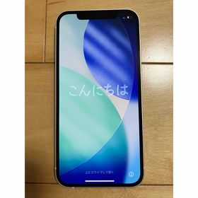 アップル(Apple)の【美品】iPhone 12 ホワイト 64GB SIMフリー ★動作良好★(スマートフォン本体)