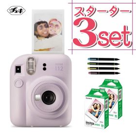 (レビュー特典！)(フィルム20枚＆デコレールペン付)チェキ インスタントカメラ 富士フイルム instax mini 12 ライラックパープル インスタックスミニ カメラ チェキカメラ ミニ12 mini12 誕生日 クリスマス プレゼント （富士フィルム フジフイルム）（.QL）