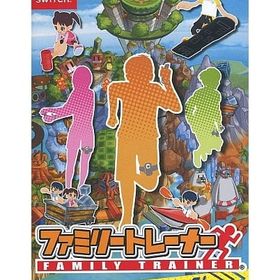 ファミリートレーナー[ソフト単品] ニンテンドースイッチソフト