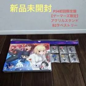 新品未開封 PS4 初回限定盤 MELTY BLOOD: TYPE LUMINA