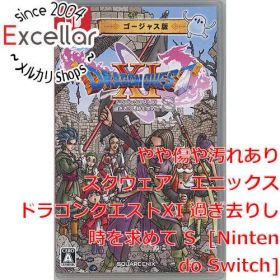 [bn:5] ドラゴンクエストXI 過ぎ去りし時を求めて S ゴージャス版 Nintendo Switch スリーブなし