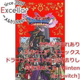 [bn:3] ドラゴンクエストXI 過ぎ去りし時を求めて S 新価格版 Nintendo Switch