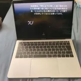 Macbook Air 2018【値下げ不可Edition】