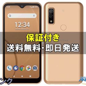 [Quality Shop]ジャンク品 arrows We FCG01 gold