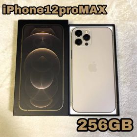 【美品】iPhone12 pro max 256GB SIMフリー ゴールド