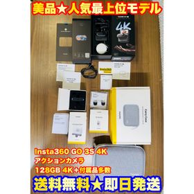 定価8万】Insta360 GO 3S 4K アクションカメラ 128GB(ビデオカメラ)