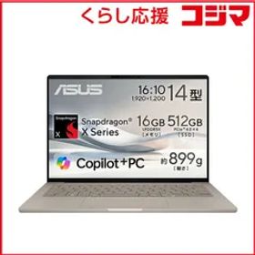 【 新品 未開封 】 ASUS エイスース ノートパソコン Zenbook SORA UX3407QA ザブリスキーベージュ UX3407QA-PU16548BE 未使用 送料無料