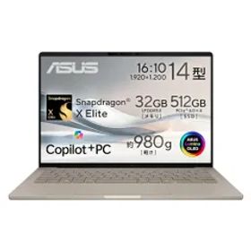 ASUS ノートパソコン Zenbook SORA UX3407RA 14インチ Qualcomm Snapdragon X Elite X1E-78-100