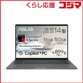 【 新品 未開封 】 ASUS エイスース ノートパソコン Zenbook SORA UX3407QA アイスランドグレー UX3407QA-PU16548GRS 未使用 送料無料